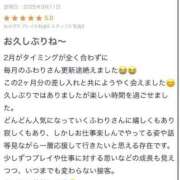 ヒメ日記 2025/03/12 16:36 投稿 ふわり Picasso(ピカソ)