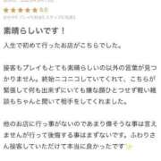 ヒメ日記 2025/03/14 16:36 投稿 ふわり Picasso(ピカソ)