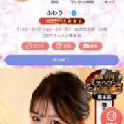 ヒメ日記 2025/03/25 17:50 投稿 ふわり Picasso(ピカソ)