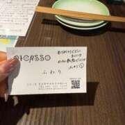 ヒメ日記 2025/04/02 18:31 投稿 ふわり Picasso(ピカソ)