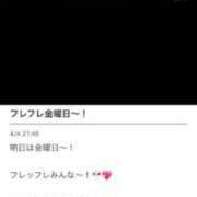 ヒメ日記 2025/04/04 22:26 投稿 ふわり Picasso(ピカソ)