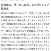 ヒメ日記 2025/04/05 22:06 投稿 ふわり Picasso(ピカソ)