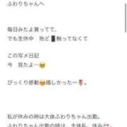 ヒメ日記 2025/04/10 18:17 投稿 ふわり Picasso(ピカソ)