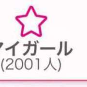 ヒメ日記 2025/04/14 19:07 投稿 ふわり Picasso(ピカソ)