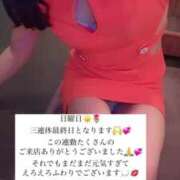 ヒメ日記 2025/04/20 15:36 投稿 ふわり Picasso(ピカソ)