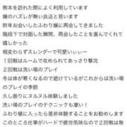 ヒメ日記 2025/04/22 20:16 投稿 ふわり Picasso(ピカソ)