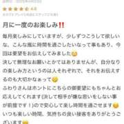 ヒメ日記 2025/04/24 18:07 投稿 ふわり Picasso(ピカソ)