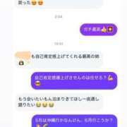 ヒメ日記 2025/04/28 17:46 投稿 ふわり Picasso(ピカソ)