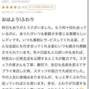 ヒメ日記 2025/05/01 16:08 投稿 ふわり Picasso(ピカソ)