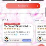 ヒメ日記 2025/05/01 17:46 投稿 ふわり Picasso(ピカソ)