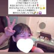 ヒメ日記 2025/05/02 15:37 投稿 ふわり Picasso(ピカソ)