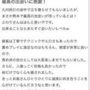 ヒメ日記 2025/05/04 12:09 投稿 ふわり Picasso(ピカソ)