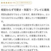 ヒメ日記 2025/05/04 13:07 投稿 ふわり Picasso(ピカソ)