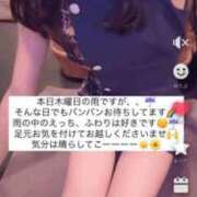 ヒメ日記 2025/05/09 18:36 投稿 ふわり Picasso(ピカソ)