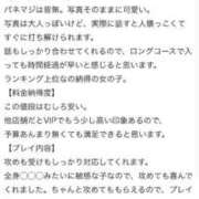 ヒメ日記 2025/05/16 17:16 投稿 ふわり Picasso(ピカソ)