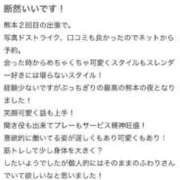 ヒメ日記 2025/05/16 18:09 投稿 ふわり Picasso(ピカソ)