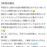 ヒメ日記 2025/05/22 18:18 投稿 ふわり Picasso(ピカソ)