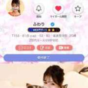 ヒメ日記 2025/05/30 16:06 投稿 ふわり Picasso(ピカソ)