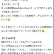 ヒメ日記 2025/06/08 17:38 投稿 ふわり Picasso(ピカソ)