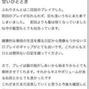 ヒメ日記 2025/06/10 18:11 投稿 ふわり Picasso(ピカソ)