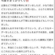 ヒメ日記 2025/06/20 18:16 投稿 ふわり Picasso(ピカソ)
