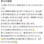 ヒメ日記 2025/06/20 19:16 投稿 ふわり Picasso(ピカソ)