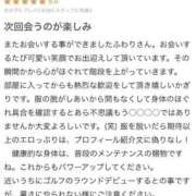 ヒメ日記 2025/06/20 20:06 投稿 ふわり Picasso(ピカソ)