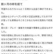 ヒメ日記 2025/07/04 17:16 投稿 ふわり Picasso(ピカソ)