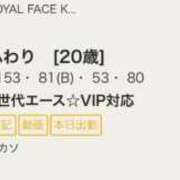 ヒメ日記 2025/07/14 16:46 投稿 ふわり Picasso(ピカソ)