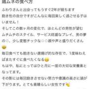 ヒメ日記 2025/07/16 17:46 投稿 ふわり Picasso(ピカソ)