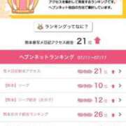 ヒメ日記 2025/07/22 16:36 投稿 ふわり Picasso(ピカソ)