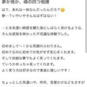 ヒメ日記 2025/07/28 17:07 投稿 ふわり Picasso(ピカソ)