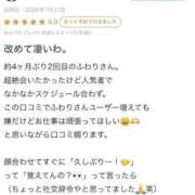 ヒメ日記 2025/08/01 17:07 投稿 ふわり Picasso(ピカソ)