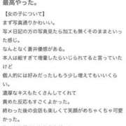 ヒメ日記 2025/08/14 17:06 投稿 ふわり Picasso(ピカソ)