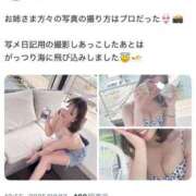 ヒメ日記 2025/08/14 20:46 投稿 ふわり Picasso(ピカソ)