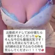 ヒメ日記 2025/08/26 15:36 投稿 ふわり Picasso(ピカソ)