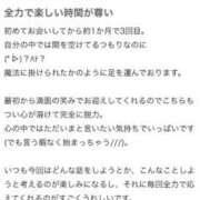 ヒメ日記 2025/08/26 17:46 投稿 ふわり Picasso(ピカソ)