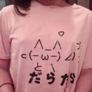 ヒメ日記 2025/08/29 19:07 投稿 ふわり Picasso(ピカソ)