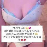 ヒメ日記 2025/08/31 15:32 投稿 ふわり Picasso(ピカソ)