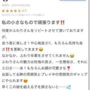 ヒメ日記 2025/08/31 17:16 投稿 ふわり Picasso(ピカソ)