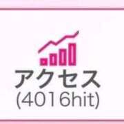 ヒメ日記 2026/02/07 13:03 投稿 ふわり 熊本ピカソ