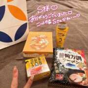 ヒメ日記 2026/02/08 09:13 投稿 ふわり 熊本ピカソ