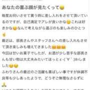 ヒメ日記 2026/02/18 15:54 投稿 ふわり 熊本ピカソ