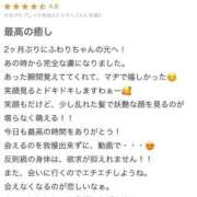 ヒメ日記 2026/03/01 18:23 投稿 ふわり 熊本ピカソ