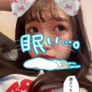 ヒメ日記 2026/03/05 11:53 投稿 ふわり 熊本ピカソ