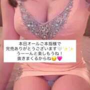 ヒメ日記 2026/03/25 15:43 投稿 ふわり 熊本ピカソ