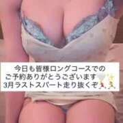 ヒメ日記 2026/03/27 15:29 投稿 ふわり 熊本ピカソ