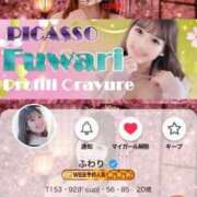 ヒメ日記 2026/04/01 20:13 投稿 ふわり 熊本ピカソ