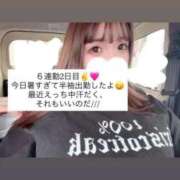 ヒメ日記 2026/04/05 15:44 投稿 ふわり 熊本ピカソ