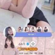 ヒメ日記 2026/04/05 17:47 投稿 ふわり 熊本ピカソ